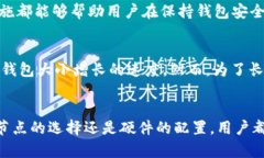 Geth钱包大小：深度解析及指南Geth钱包,以太坊钱