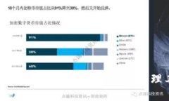 货币钱包：数字时代的金融管理工具