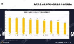 atoken钱包与tokenim：全面比较与使用指南