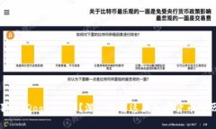 什么是狗狗币（Dogecoin）？深入了解这款加密货币