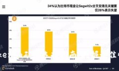 2023年Tokenim矿池选择指南：挖掘最佳收益的策略