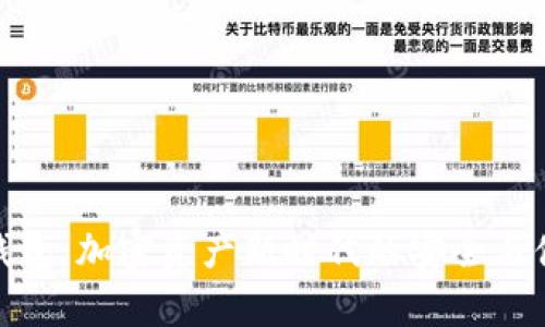 微算力钱包：加密资产新时代的安全与便捷之选