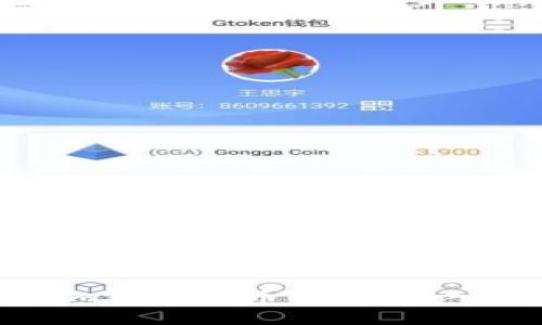 如何防范Tokenim钱包假币诈骗：深入分析与有效对策
