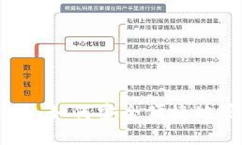 TenX钱包使用指南：如何安全便捷地管理你的加密资产