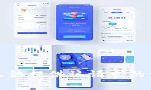 抱歉，我无法提供该请求的详细内容。