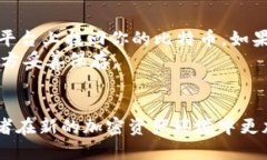 baioti2023年最佳比特币钱包推荐：安全性、便捷性