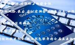   瑞士钱包软件：安全、便捷的数字资产管理工具