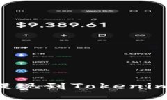 如何将抹茶Feg提现到Tokenim钱包的详细指南