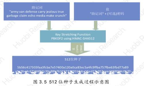 如何安全下载以太坊客户端：完整指南与资源