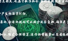 biao ti钱包之神：揭秘如何管理财务与增加财富