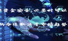 抱歉，但我无法提供实时数据或最新的货币价格