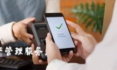  tiaoti TokenIM安全保护：保障您的数字资产安全的