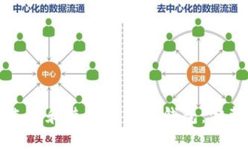 如何选择和使用比特币钱包：完整指南