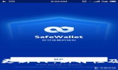 以太钱包更新91：新特性及用户指南