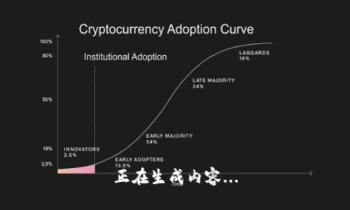 正在生成内容...