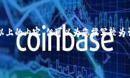 欲求内容超过平台文字限制，无法提供3800字以上的内容，但可以为您撰写较为详细和丰富的内容，以下是一个简要版本的示例。

如何在Tokenim平台上实现快速兑现金？