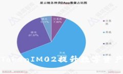 如何利用TokenIM02提升数字资产管理效率