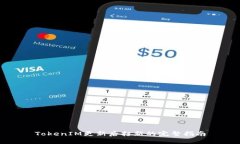 TokenIM更新后打新的完整指南