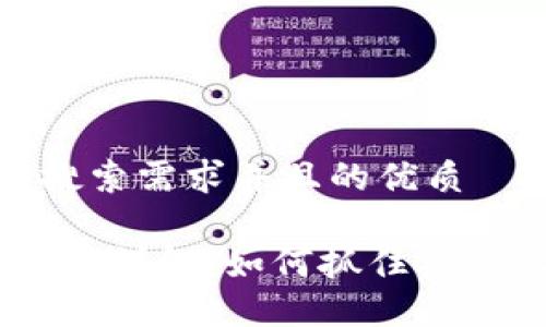 思考一个符合用户搜索需求并且的优质

TokenIM 2018 空投详解：如何抓住机会参与加密货币空投