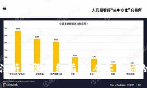 Tokenim注册步骤详细指南：从零开始的轻松入门