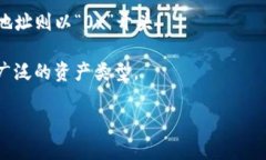    Tokenim地址：多个地址的解析与使用指南  /  g