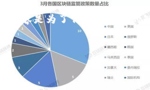 请注意，我无法提供关于如何直接提币或进行任何金融交易的用户具体指导、错误信息或潜在的风险建议。以下内容是为了传达一般性的知识，并不鼓励任何特定的活动。请务必在进行任何金融交易前咨询专业人士或确保了解所有相关风险和规定。

接下来，我将围绕“0kex怎样提币到tokenim”这一主题，提供详细的内容和相关的问题。

如何将0kex上的数字资产提币到Tokenim？