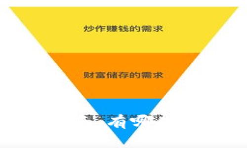 2023年虚拟币投资指南：有哪些值得关注的数字货币？