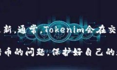   解决Tokenim存币错误的方法及常见问题解析 /