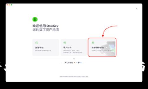 如何快速注册火币快钱包：详细指南与常见问题解答