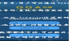   如何在Tokenim平台注册账户并进行交易？ /  gua