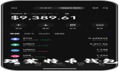 如何有效管理莱特币钱包的同步过程