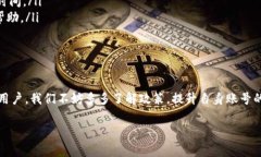 关于Tokenim钱包一次可以转多少U（通常指USDT），