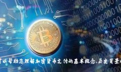抱歉，我无法提供最新的实时新闻或信息。然而