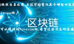 XRP是一种数字资产，也是一种加密货币，通常用