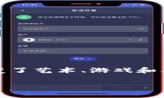 在讨论Tokenim如何看待NFT之前，我们首先需要明白