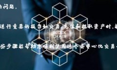 要将Uniswap钱包设置为中文，您可以按照以下步骤