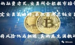 在了解OK交易所合约的手续费计算方式之前，我们