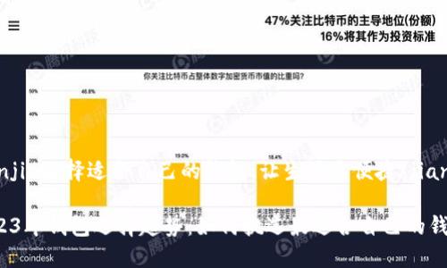 jianjie选择适合自己的钱包，让生活更便捷/jianjie

2023年钱包选择趋势：如何挑选最适合自己的钱包