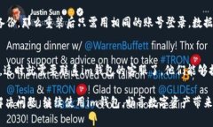 关于“im钱包无法联网”这个问题，可能有多种原