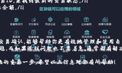 在回答您的问题之前，我想澄清一下Tokenim的背景