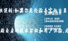   未来Tokenim钱包合约的发展趋势与应用前景 /