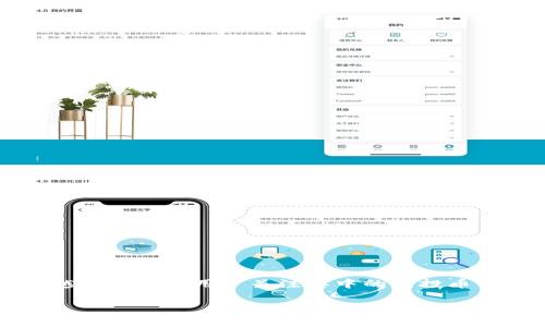 Tokenim钱包空投币的热门选择与趋势分析

在加密货币行业中，钱包空投作为一种吸引用户的有效策略，已经成为了许多新兴项目和传统项目推广的重要手段。特别是Tokenim钱包，越来越多的用户关注其中的空投币种。那么，Tokenim钱包空投币有哪些呢？这个问题不仅涉及当前的热门币种，还反映出加密货币未来的发展趋势。本文将对此进行深入分析。

聚焦Tokenim钱包：未来值得关注的空投币种与发展趋势