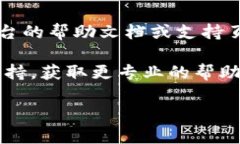 看起来您对如何在Tokenim平台上搜索Uniswap存在一些
