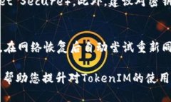 要同步TokenIM密钥，您需要遵循一些基本步骤。在
