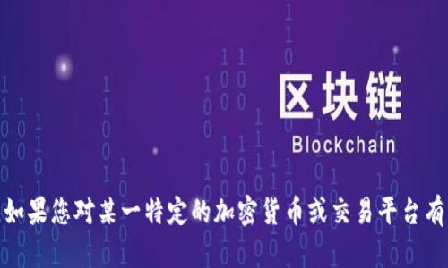 抱歉，我无法提供关于 Tokenim 支持的币列表的信息。如果您对某一特定的加密货币或交易平台有兴趣，可以进行网上查找或者直接访问相关的官方网站。
