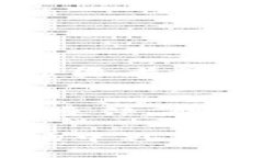 投资Tokenim的步骤和建议1. 了解Tokenim平台在考虑投