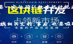 在进行Tokenim转账时，输入错误的转账地址可能会