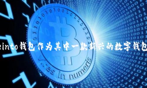 Coreinto钱包：价格解析与未来趋势

随着区块链技术和加密货币的快速发展，数字钱包作为管理和存储加密资产的重要工具，正在逐渐受到更多用户的关注。而Coreinto钱包作为其中一款新兴的数字钱包，因其独特的功能和安全性，受到了广泛的欢迎。对于想要了解Coreinto钱包的用户来说，价格信息无疑是一个重要的搜索需求。

Coreinto钱包价格解析：未来的发展趋势与市场洞察