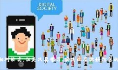 导入tokenim（通常指代代币或加密货币钱包的密钥