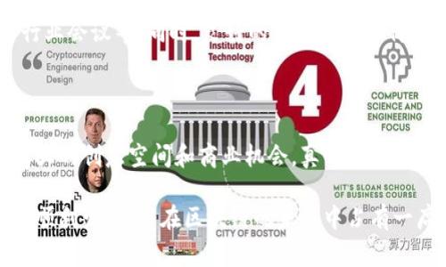 创建代币（Token）涉及多个步骤和技术细节，通常是在区块链平台上进行的。以下是一个关于如何使用Tokenim创建代币的详细指南。

### 一、了解代币的类型

在开始创建代币之前，了解你希望创建的代币类型是非常重要的。目前，主要的代币类型包括：

1. **ERC-20代币**：运行在以太坊区块链上，是最常见的代币标准。
2. **ERC-721代币**：也是在以太坊上，不同于ERC-20，ERC-721代表独特的数字资产（如NFT）。
3. **BEP-20代币**：运行在币安智能链（BSC）上的代币。
4. **TRC-20代币**：在波场（TRON）网络上运行的代币。

### 二、准备工作

#### 1. 确定代币的用途

在创建代币之前，你需要明确这个代币的用途。例如，是用于筹款、投票机制、奖励用户还是其他用途。

#### 2. 选择区块链平台

根据代币的用途和特性，选择一个合适的区块链平台。以太坊、币安智能链、波场等都是流行的选择。

#### 3. 学习必要的编程语言

大部分代币智能合约是用Solidity（以太坊）或类似的语言编写的。因此，如果你准备亲手创建代币，建议学习相应的编程语言。

### 三、创建代币

此部分将以ERC-20代币为例，展示如何编写智能合约。

#### 1. 编写智能合约

智能合约是代币的核心，它包含了代币的特性。以下是一个简单的ERC-20代币合约示例：

```solidity
pragma solidity ^0.8.0;

contract MyToken {
    string public name = 